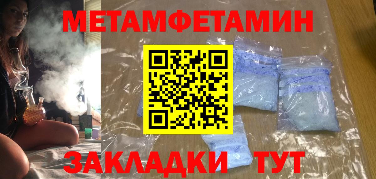 Амфетамин VHQ  Вход с VPN  Ливны 