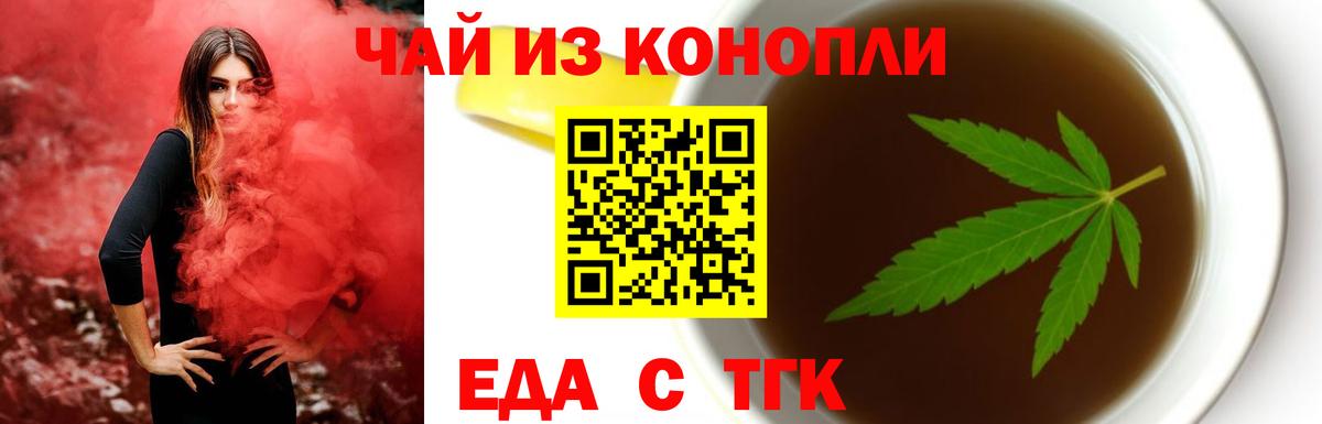Ливны  Canna-Cookies марихуана  Вход с VPN 