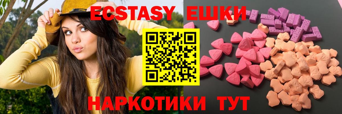 ЭКСТАЗИ louis Vuitton  Вход с VPN  Экстази  где найти   Экстази 99%  Ливны 
