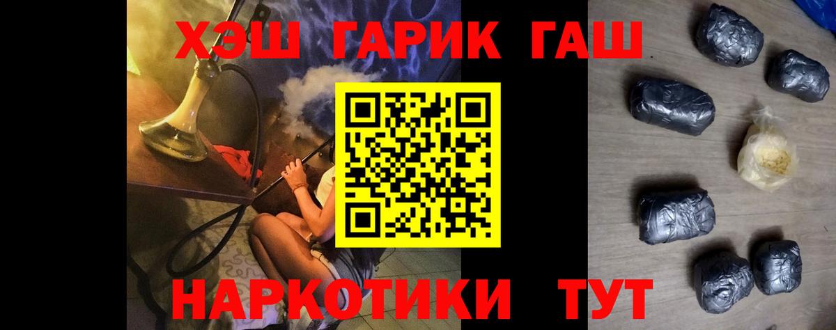 ГАШ Изолятор Ливны