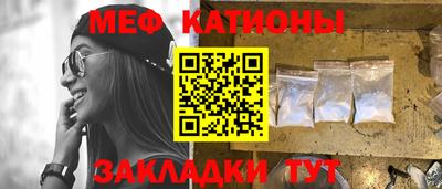 ПСИЛОЦИБИНОВЫЕ ГРИБЫ Будённовск