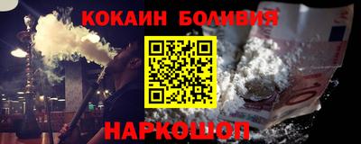 ПСИЛОЦИБИНОВЫЕ ГРИБЫ Будённовск