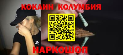 ПСИЛОЦИБИНОВЫЕ ГРИБЫ Будённовск