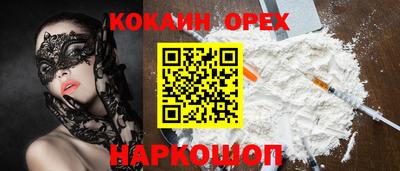 ПСИЛОЦИБИНОВЫЕ ГРИБЫ Будённовск