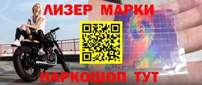 ПСИЛОЦИБИНОВЫЕ ГРИБЫ Будённовск