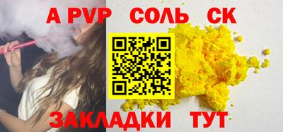 не бодяженный Бузулук