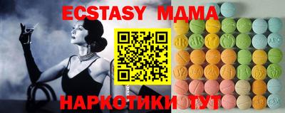 ПСИЛОЦИБИНОВЫЕ ГРИБЫ Будённовск