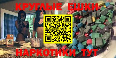ПСИЛОЦИБИНОВЫЕ ГРИБЫ Будённовск