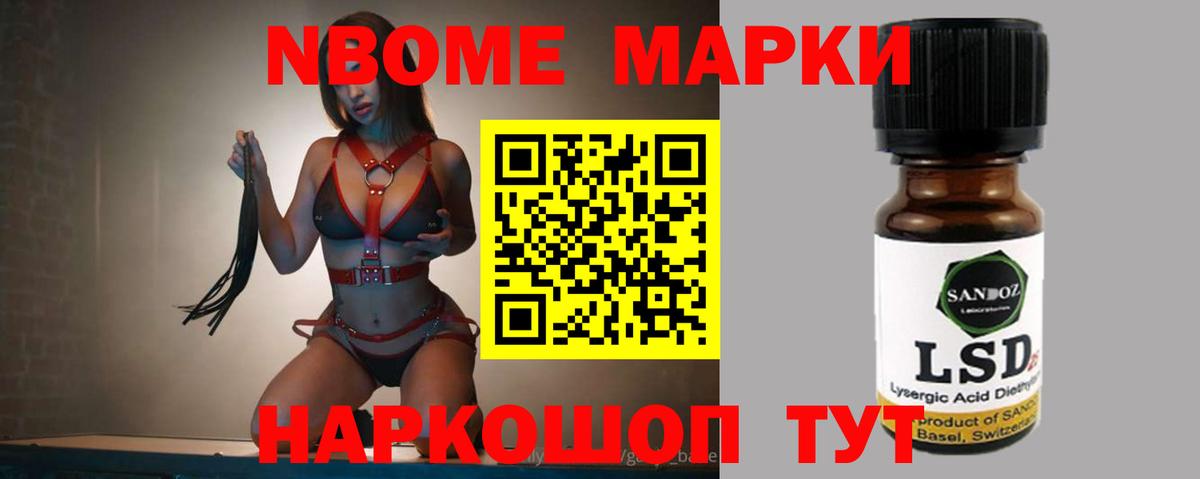 Ливны  Лсд 25 экстази кислота  Вход с VPN  Лсд 25 экстази кислота 
