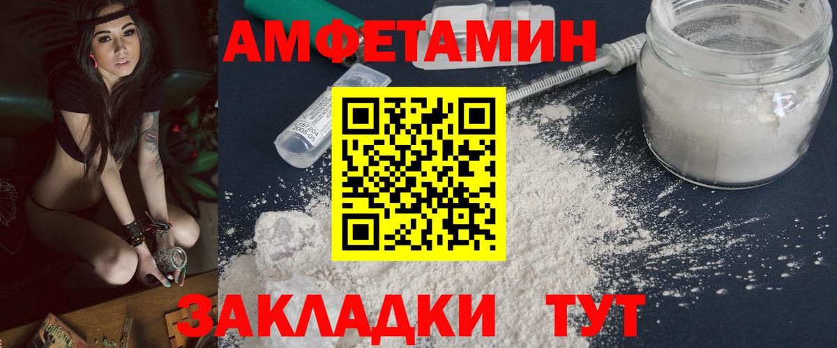 Первитин винт Ливны
