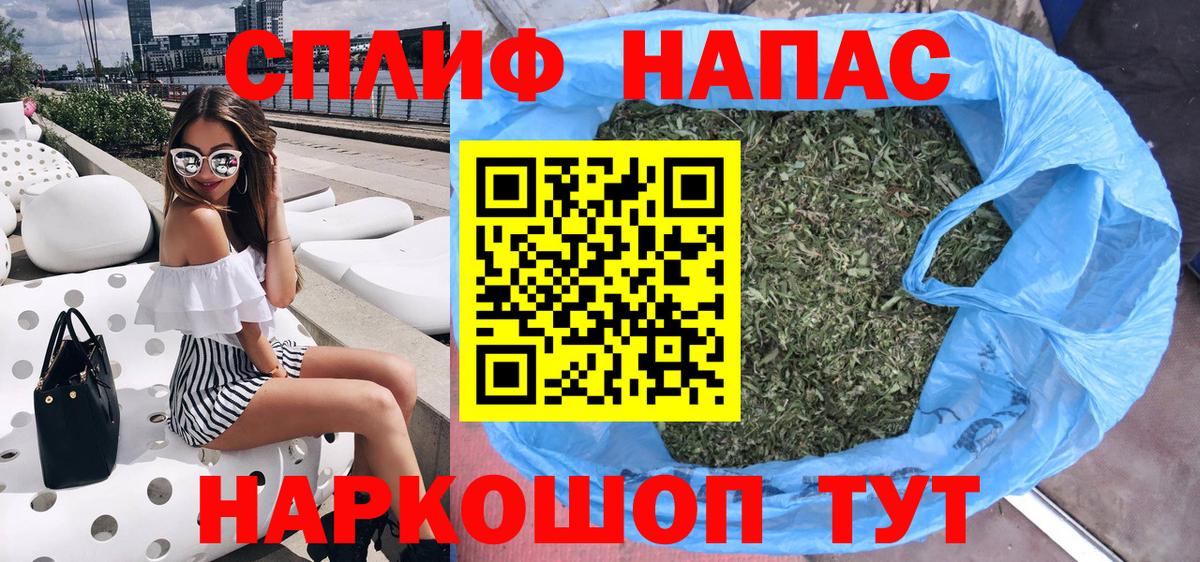 Ливны  Конопля Amnesia  Шишки марихуана Ganja  Вход с VPN 